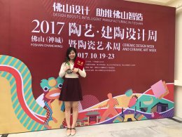 29°柔光磚4.0榮獲佛山國(guó)際建筑衛(wèi)生陶瓷工業(yè)設(shè)計(jì)