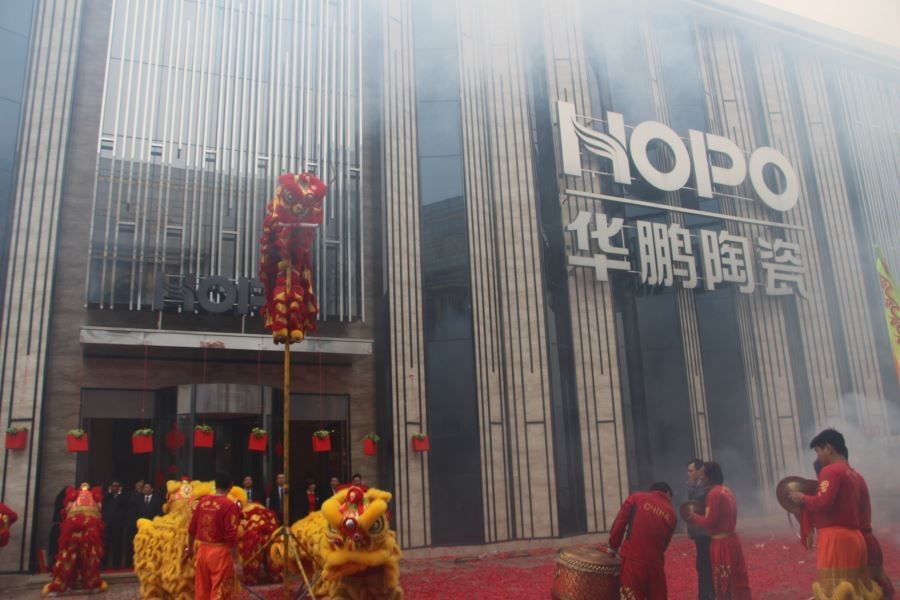 羊年大吉，華鵬陶瓷開(kāi)工了！