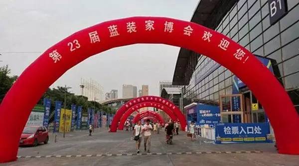 華鵬相約藍裝，幸?！皟r”給你——第23屆西安家博會華鵬陶瓷會再創(chuàng)佳績！