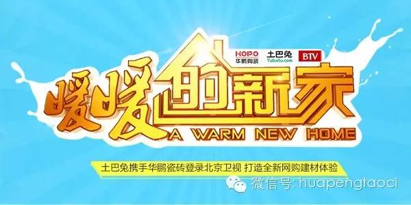 【獨(dú)家爆料】——今晚9點(diǎn)18分，北京衛(wèi)視有重磅大戲播出，千萬(wàn)不要錯(cuò)過(guò)！！