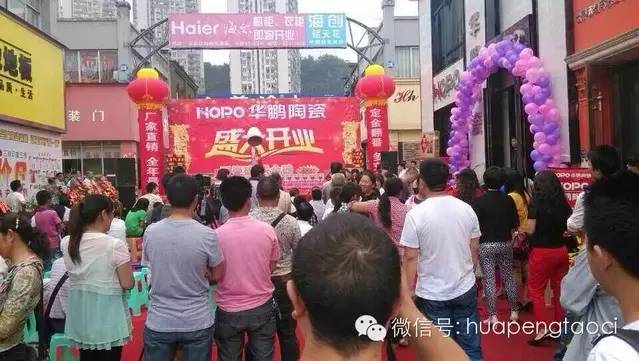 6月22日重慶——萬州——HOPO精英生活館火爆新張！買磚送金磚！