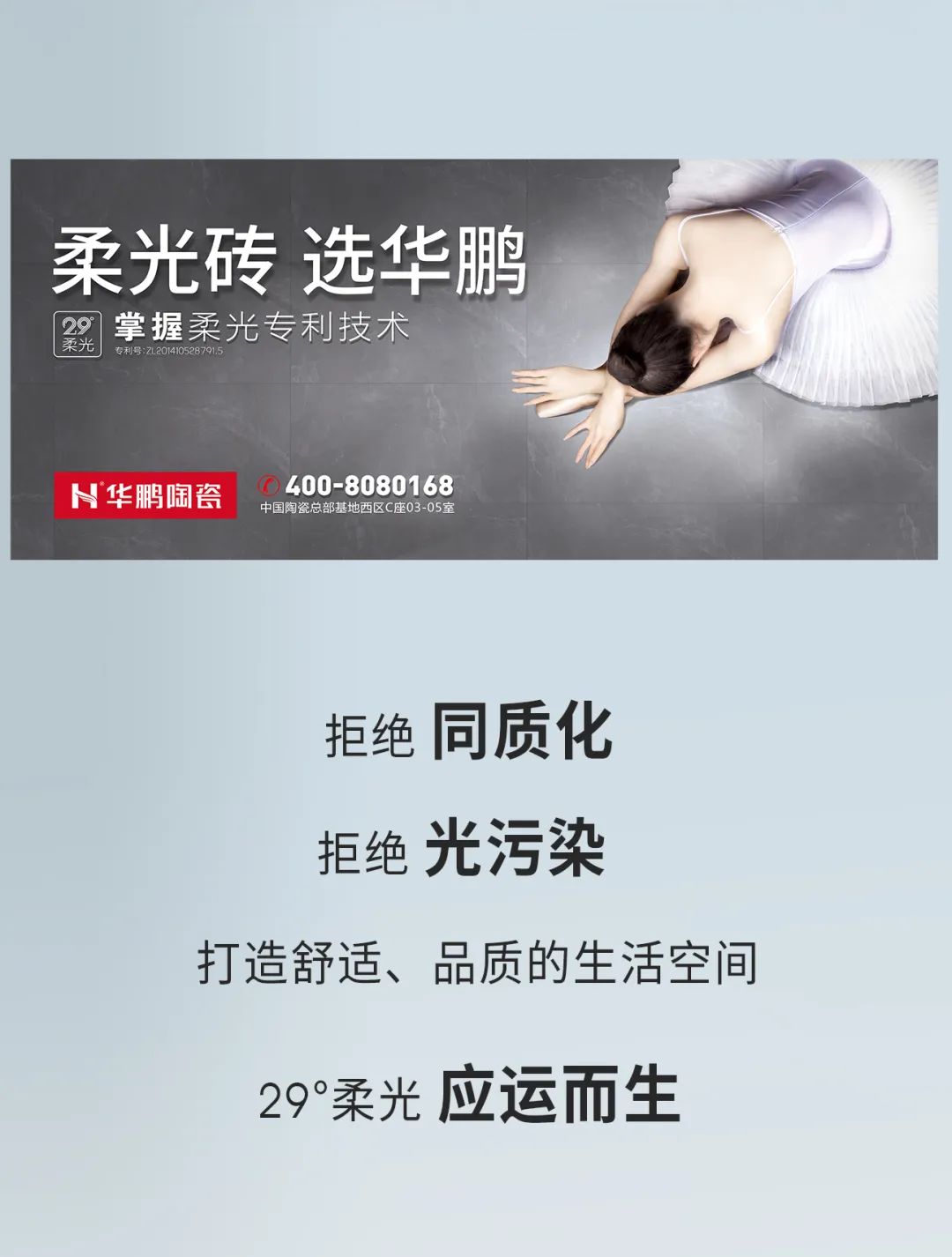 29°柔光 | 因為熱愛 ， 所以堅持(圖2)